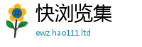 2025新澳门2025免费原料采777888精准管家婆四肖